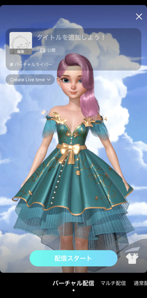 BIGO LIVEのプロフィール設定画面