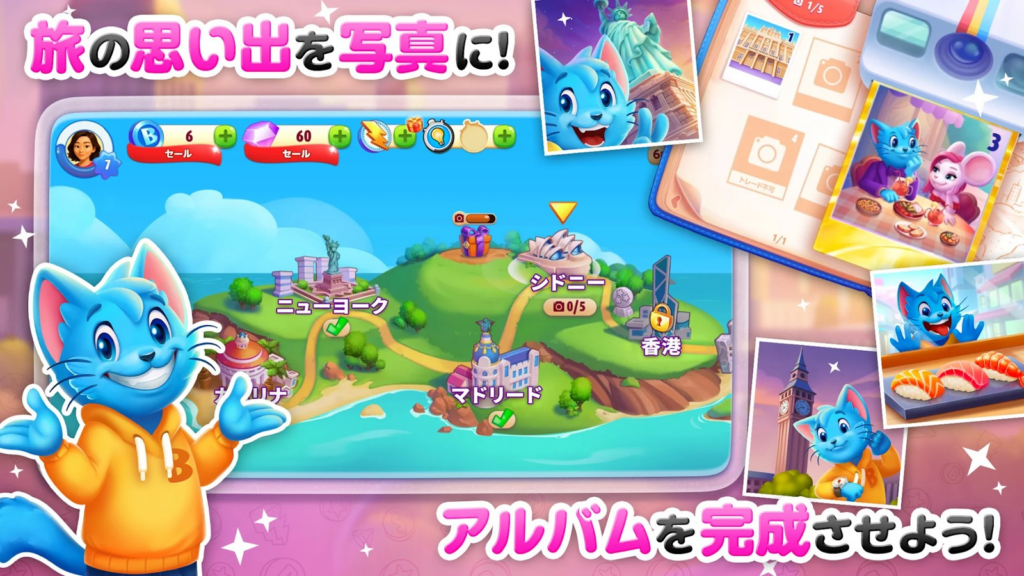 Bingo Blitzの序盤の進め方