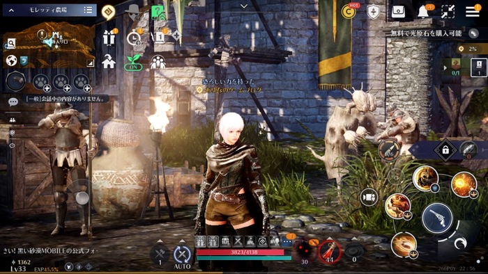 New 黒い砂漠 MOBILEのプレイ画面