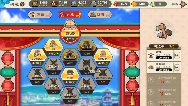 ブラウザ三国志 天のバトル画面