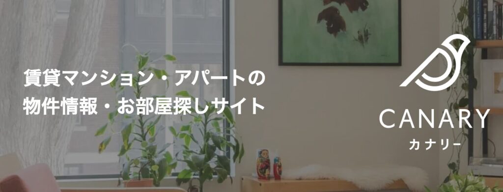 効率的な使い方を紹介する画面