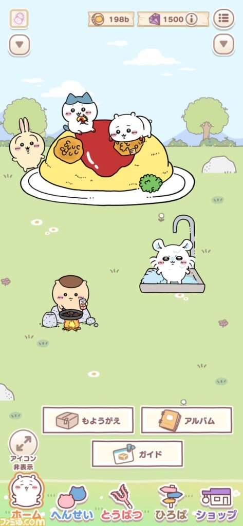 ちいかわぽけっとの育成要素