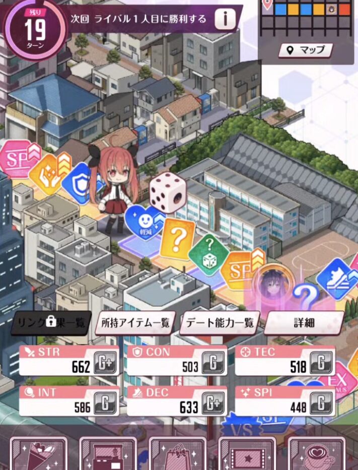 DATE A LIVE: Love Limit Breakのキャラクター編成