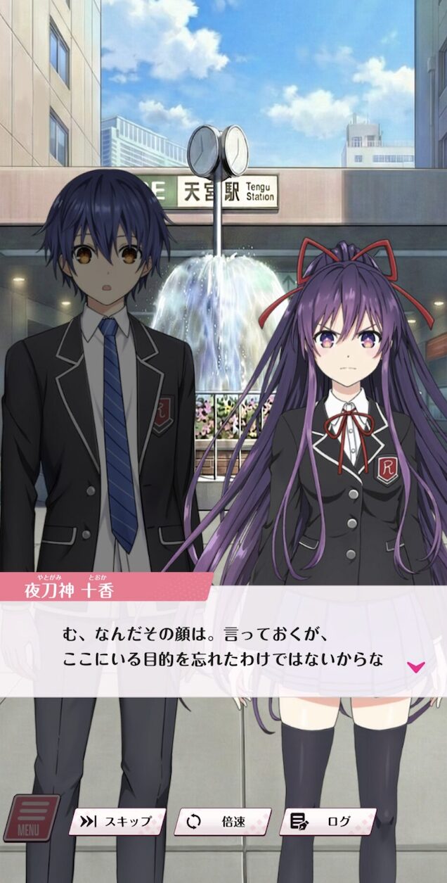 DATE A LIVE: Love Limit Breakのイベント演出