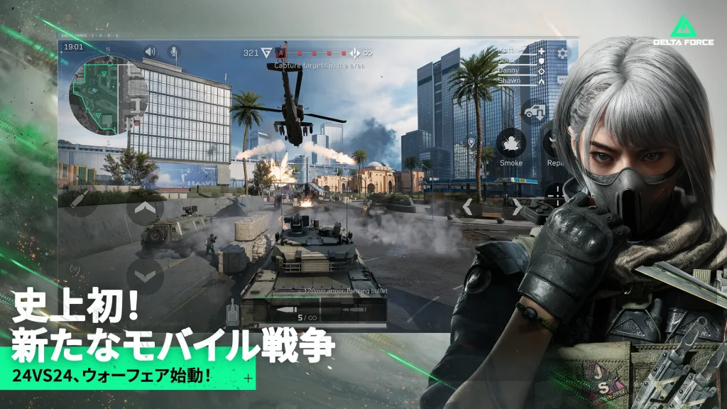 Delta Forceのプレイ画面