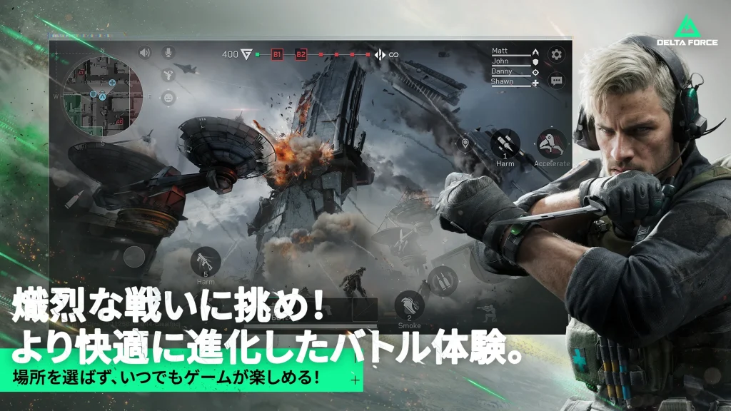 Delta Forceのグラフィック