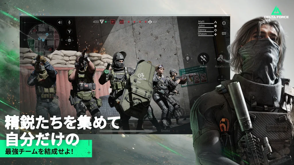 Delta Forceのチーム戦