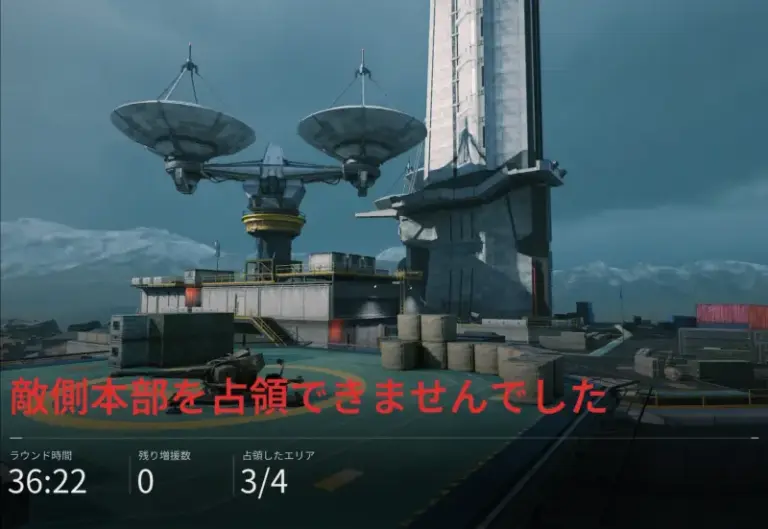 Delta Forceの序盤攻略