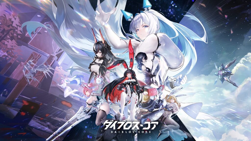 ダイブロス・コアの戦略バトル