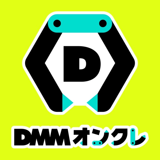 DMMオンクレの豊富な景品ラインナップ