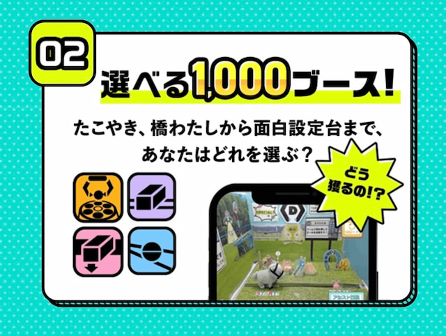 DMMオンクレのアーム操作
