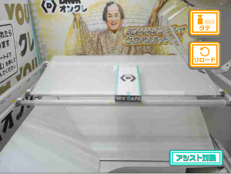 DMMオンクレの始め方