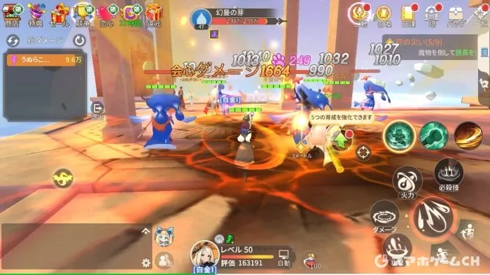 ドラゲナイ：竜騎士学園のプレイ画面