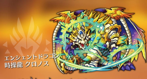 ドラゴンエッグ 仲間との出会いのギルドバトル