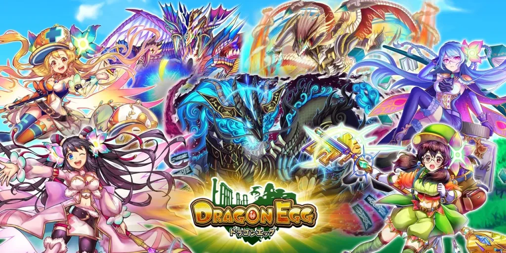 ドラゴンエッグ 仲間との出会いの育成要素
