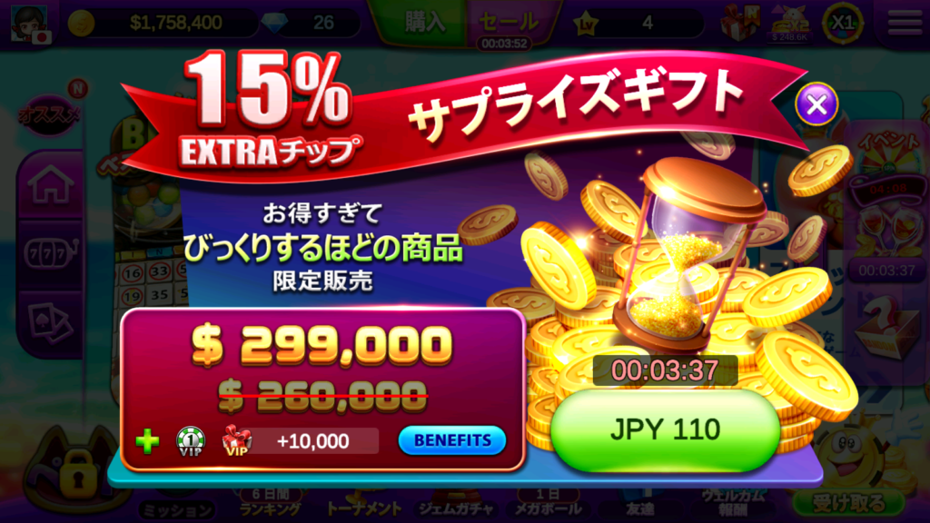 フルハウスカジノのプレイ画面