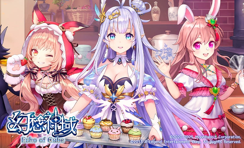 幻想神域 Echo of Cubeの序盤攻略