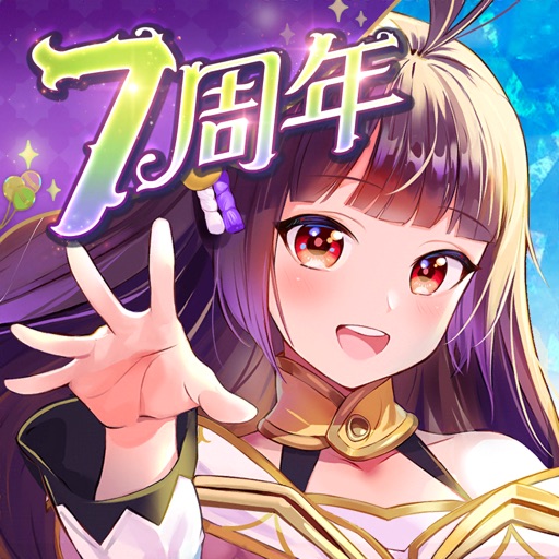 放置少女の放置報酬画面