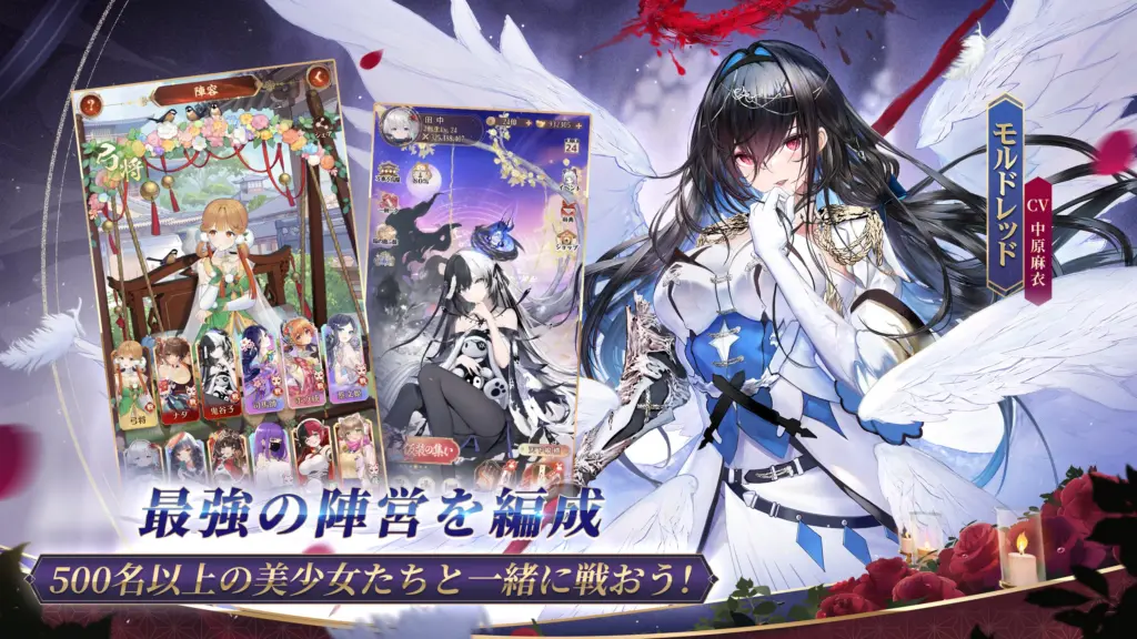 放置少女のアバター着せ替え