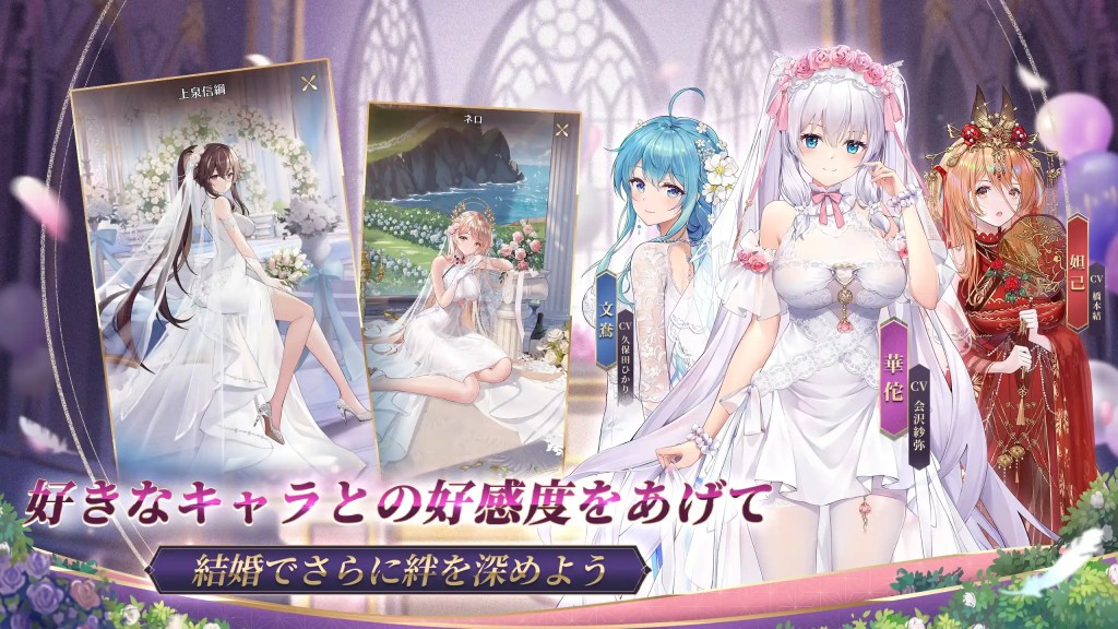 放置少女の多彩なゲームモード