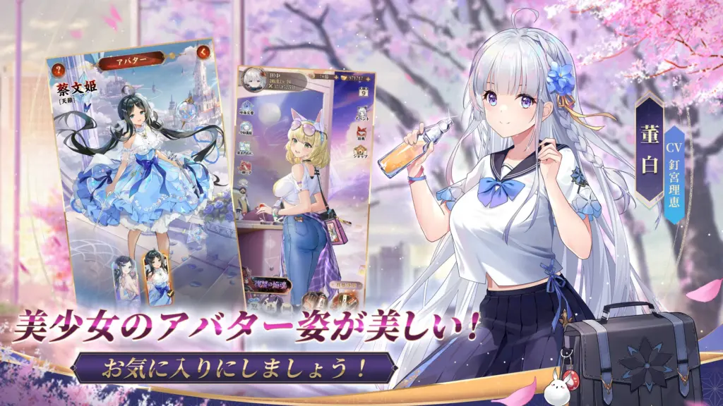 放置少女の序盤攻略