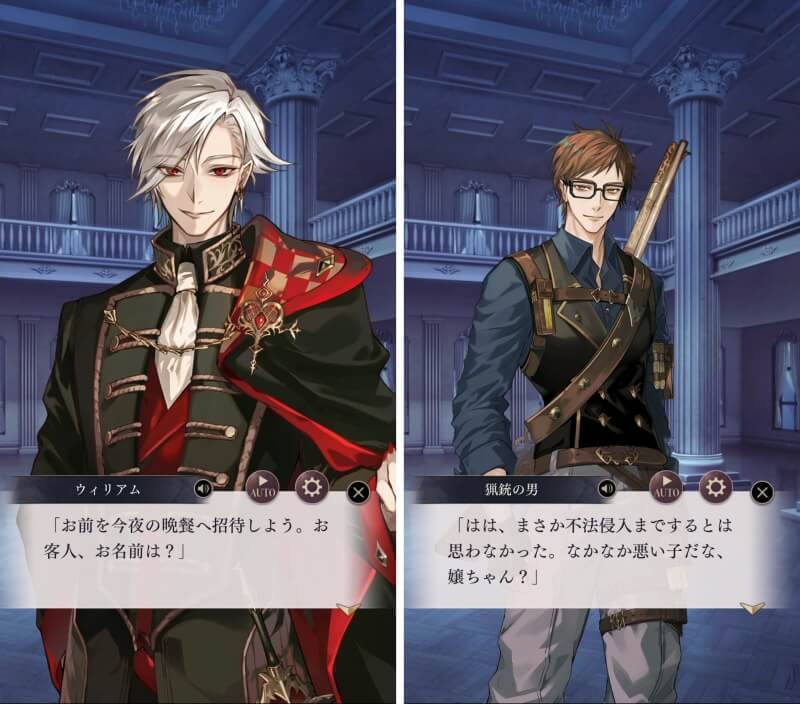イケメンヴィランの物語ボリューム