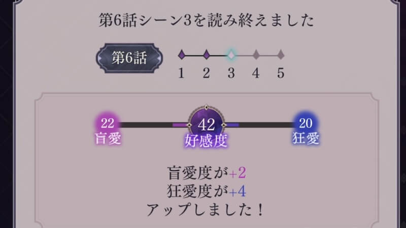 イケメンヴィランの美麗スチル