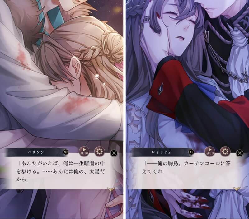 イケメンヴィランの課金要素