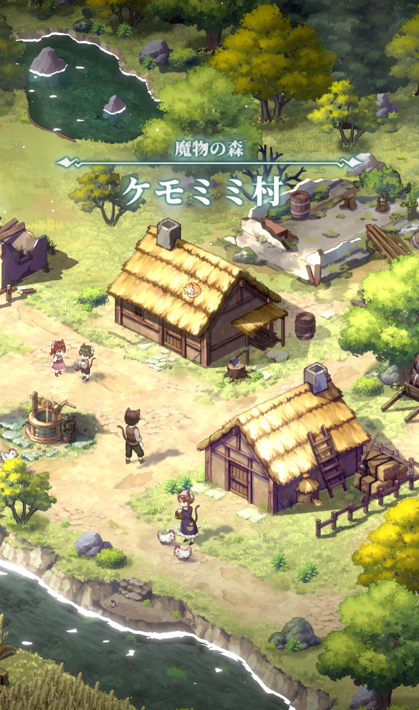 異世界のんびりライフのプレイ画面