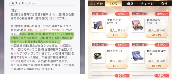 恋と深空の美麗なグラフィック
