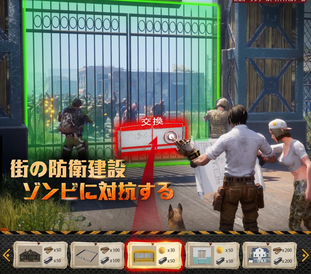 ライフアフターの探索