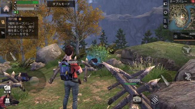 ライフアフターの課金アイテム