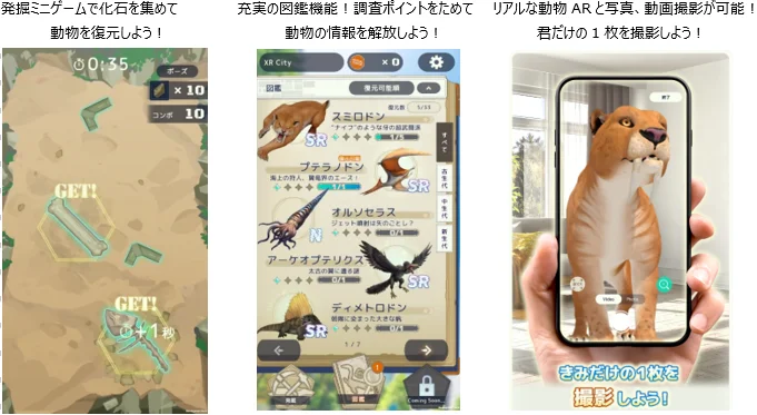 ロストアニマルプラネットの育成と大会