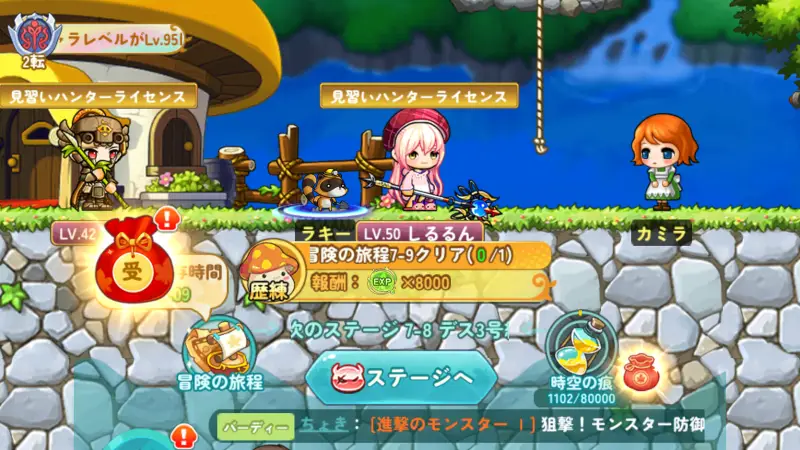 メイプルストーリーR: エボリューションのプレイ画面