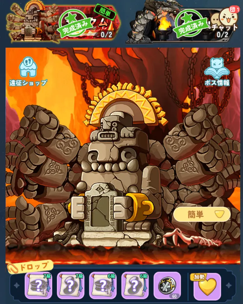 メイプルストーリーR: エボリューションのバトル