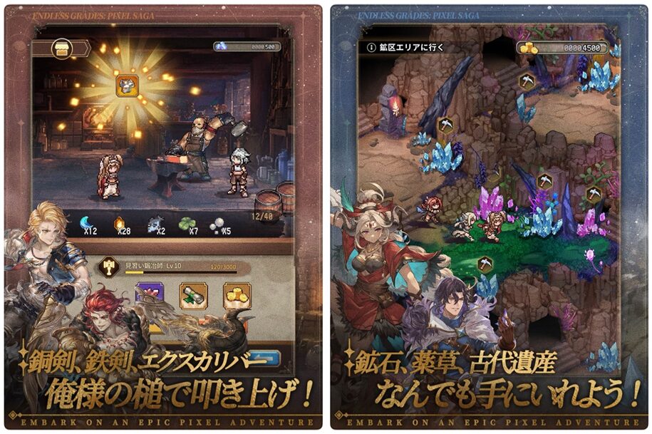 名もなき者の詩のプレイ画面