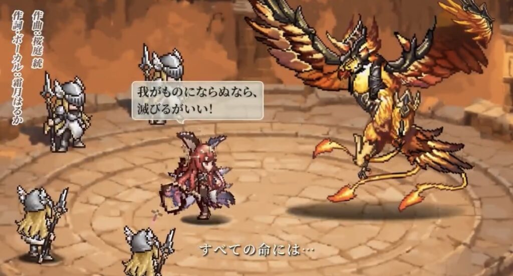 名もなき者の詩の物語シーン
