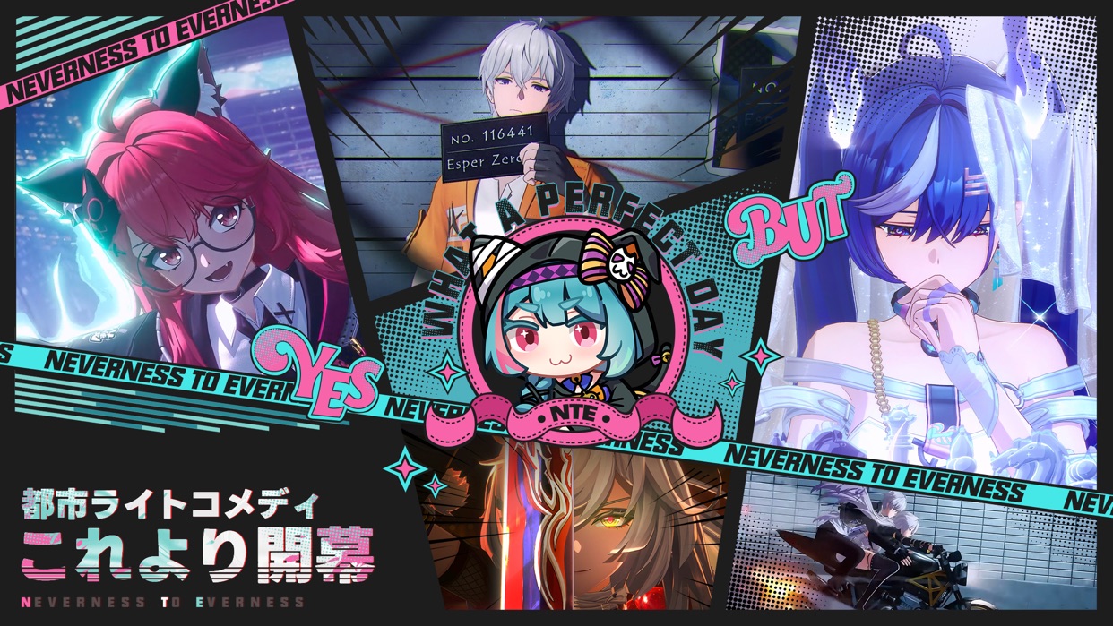 NTE: Neverness to Evernessのプレイ画面