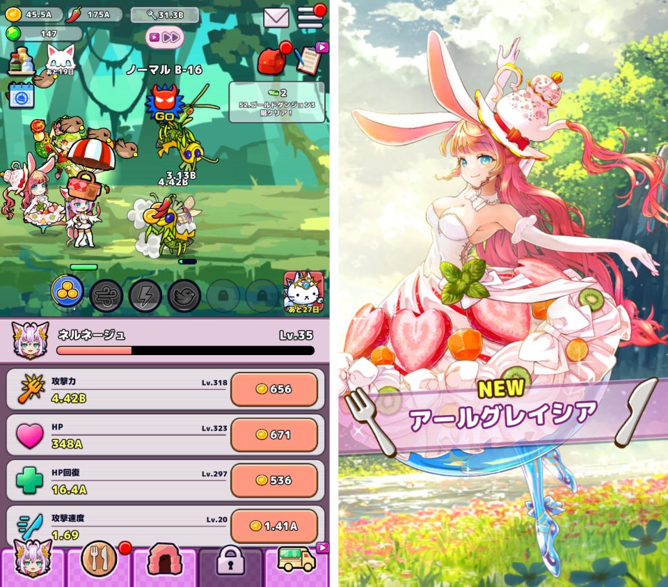 おなごオーナーズのプレイ画面