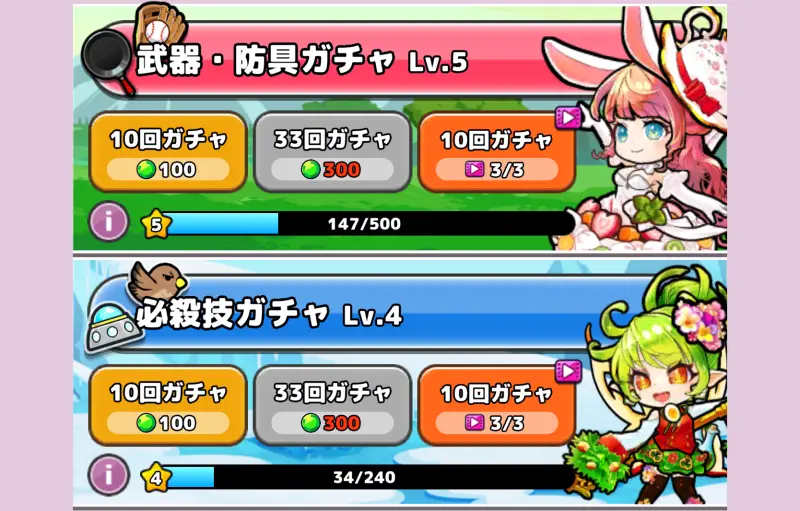 おなごオーナーズの編成画面