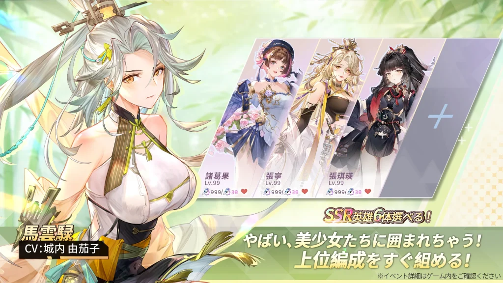 オリエント・アルカディアの放置報酬