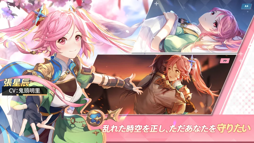 オリエント・アルカディアのキャラクターたち