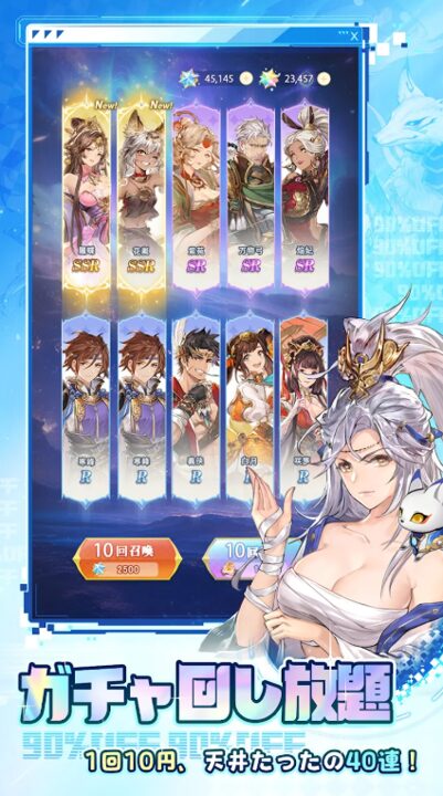 オリエント・アルカディアのまとめ
