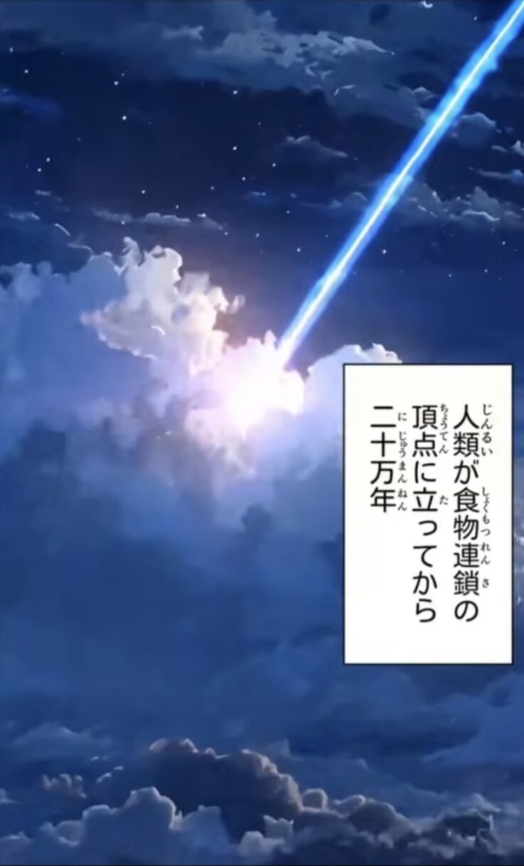 パラノイズのキャラクター