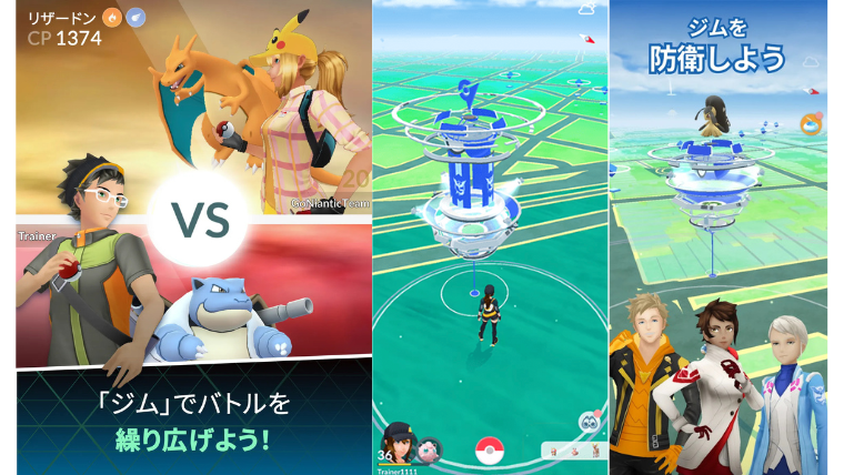 Pokémon GOのマップ画面