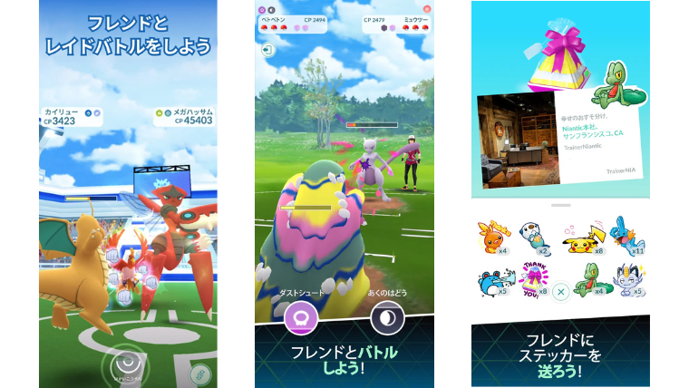 Pokémon GOのトレーナー育成画面