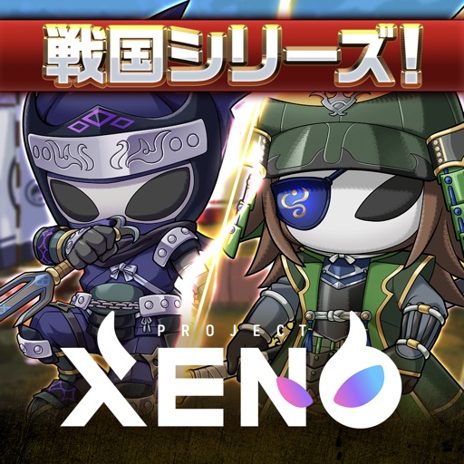 PROJECT XENOのカード選択画面
