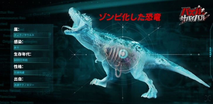 パズル&サバイバルの英雄キャラクター