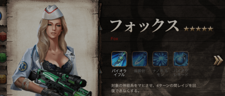 パズル&サバイバルの序盤攻略