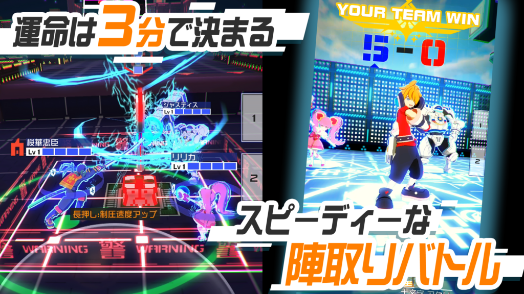 #コンパスのヒーロー選択画面